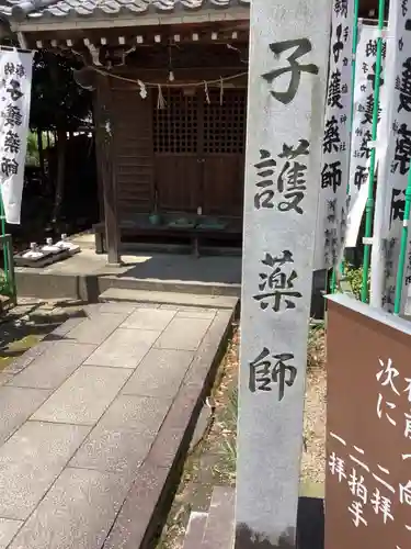 手力雄神社のその他建物