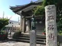 永昌院(東京都)