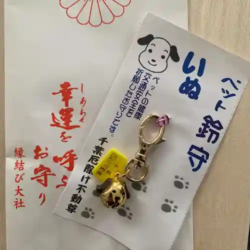 妙泉寺（千葉厄除け不動尊）(千葉県)