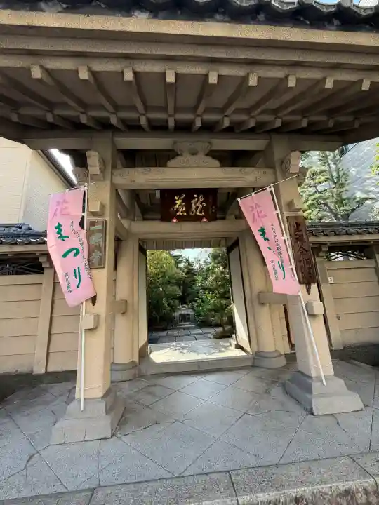 冝雲寺の{uncategorized: "未分類", other: "その他", undefined: "問題あり", building: "その他建物", grave: "お墓", sacred_gate: "鳥居", guardian: "狛犬", statue: "像", buddha: "仏像", history: "歴史", nature: "自然", garden: "庭園", animal: "動物", pagoda: "塔", temizu: "手水舎", mountain_gate: "山門・神門", sanctuary: "本殿・本堂", subordinate: "末社・摂社", art: "芸術", scenery: "景色", jizo: "地蔵", ema: "絵馬", goshuin: "御朱印", omikuji: "おみくじ", items: "授与品その他", amulet: "お守り", goshuincho: "御朱印帳", eats: "食事", festival: "お祭り", votive_dance: "神楽", shichigosan: "七五三参", wedding: "結婚式", experience: "体験その他", initially: "初詣", around: "周辺", anti_infection: "感染症対策"}