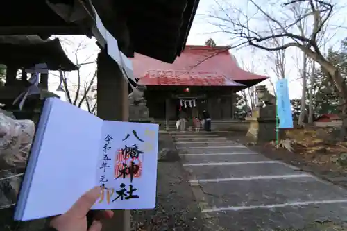 八幡神社の本殿