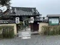 本立院(京都府)