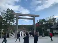 伊勢神宮内宮(皇大神宮)(三重県)