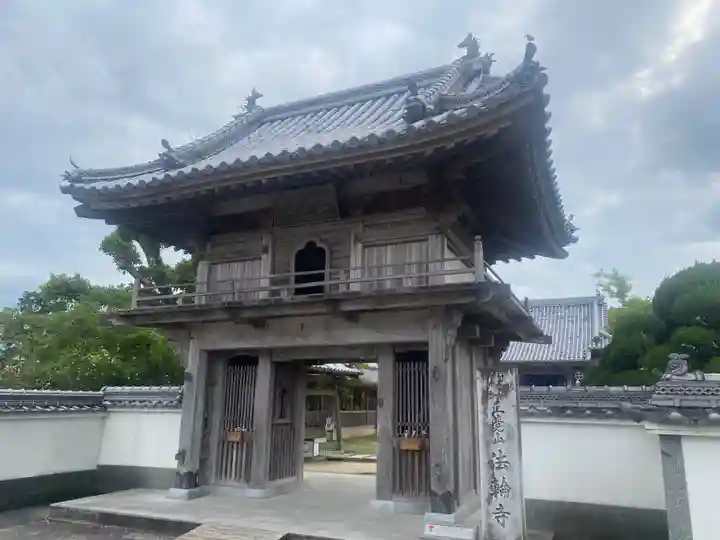 法輪寺(徳島県)