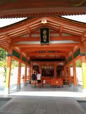 香椎宮(福岡県)