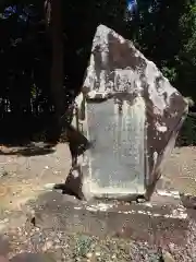 曽許乃御立神社(静岡県)