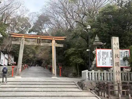 枚岡神社(大阪府)