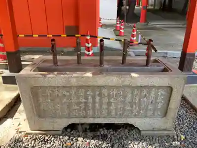 花園神社の手水舎