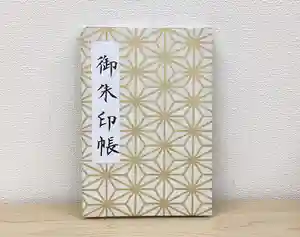 諫早神社(九州総守護 四面宮)(長崎県)(2025年07月02日(水) 15時20分40秒投稿)