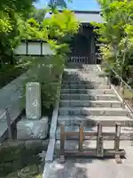 龍峰院(神奈川県)