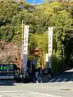來宮神社(静岡県)