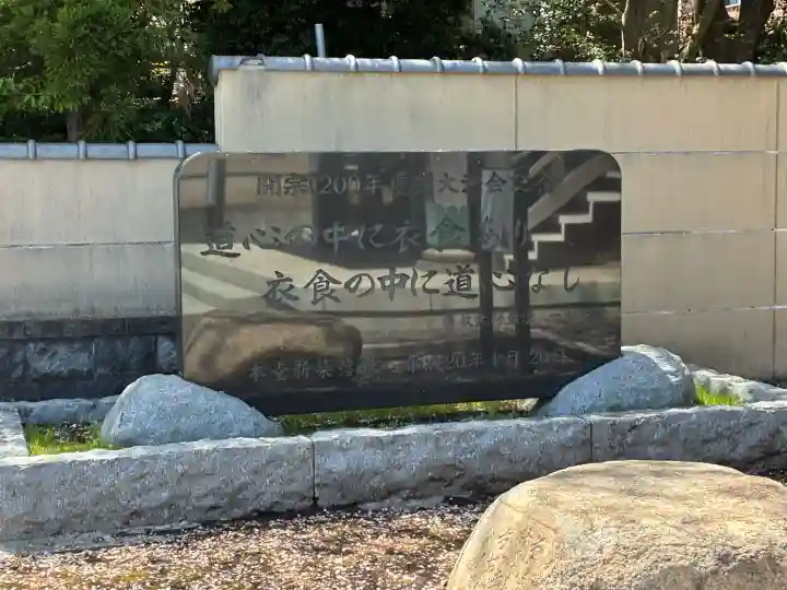 慶覚院の{uncategorized: "未分類", other: "その他", undefined: "問題あり", building: "その他建物", grave: "お墓", sacred_gate: "鳥居", guardian: "狛犬", statue: "像", buddha: "仏像", history: "歴史", nature: "自然", garden: "庭園", animal: "動物", pagoda: "塔", temizu: "手水舎", mountain_gate: "山門・神門", sanctuary: "本殿・本堂", subordinate: "末社・摂社", art: "芸術", scenery: "景色", jizo: "地蔵", ema: "絵馬", goshuin: "御朱印", omikuji: "おみくじ", items: "授与品その他", amulet: "お守り", goshuincho: "御朱印帳", eats: "食事", festival: "お祭り", votive_dance: "神楽", shichigosan: "七五三参", wedding: "結婚式", experience: "体験その他", initially: "初詣", around: "周辺", anti_infection: "感染症対策"}