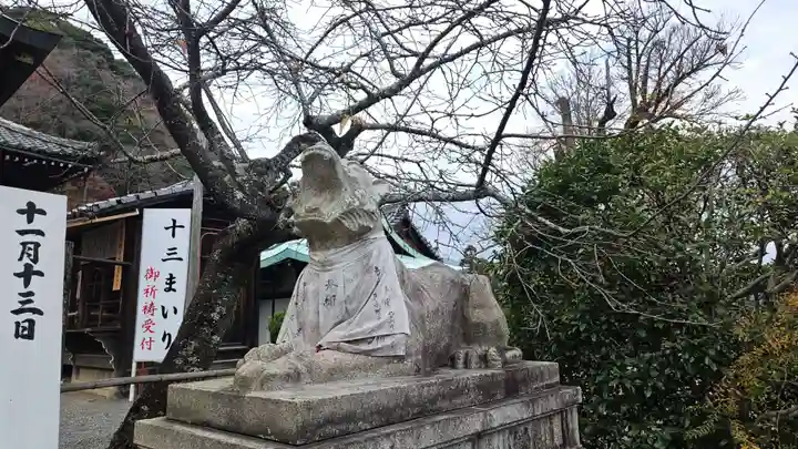 法輪寺(京都府)