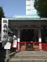 椙森神社(東京都)