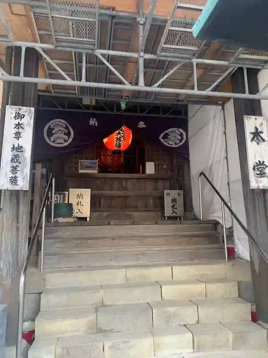 地蔵寺(徳島県)