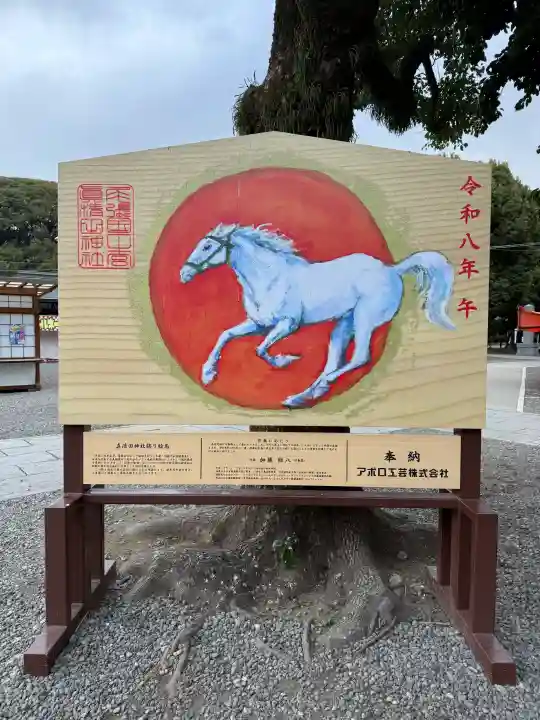 真清田神社の{uncategorized: "未分類", other: "その他", undefined: "問題あり", building: "その他建物", grave: "お墓", sacred_gate: "鳥居", guardian: "狛犬", statue: "像", buddha: "仏像", history: "歴史", nature: "自然", garden: "庭園", animal: "動物", pagoda: "塔", temizu: "手水舎", mountain_gate: "山門・神門", sanctuary: "本殿・本堂", subordinate: "末社・摂社", art: "芸術", scenery: "景色", jizo: "地蔵", ema: "絵馬", goshuin: "御朱印", omikuji: "おみくじ", items: "授与品その他", amulet: "お守り", goshuincho: "御朱印帳", eats: "食事", festival: "お祭り", votive_dance: "神楽", shichigosan: "七五三参", wedding: "結婚式", experience: "体験その他", initially: "初詣", around: "周辺", anti_infection: "感染症対策"}
