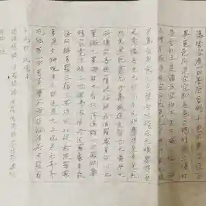 法岩院の体験その他(2020年05月15日(金) 23時55分33秒投稿)