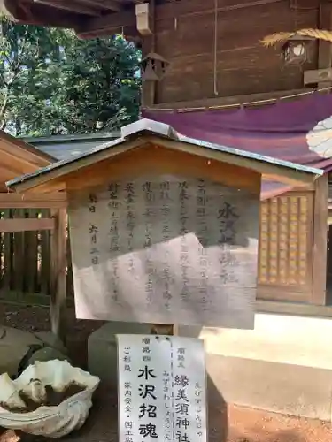 駒形神社(岩手県)
