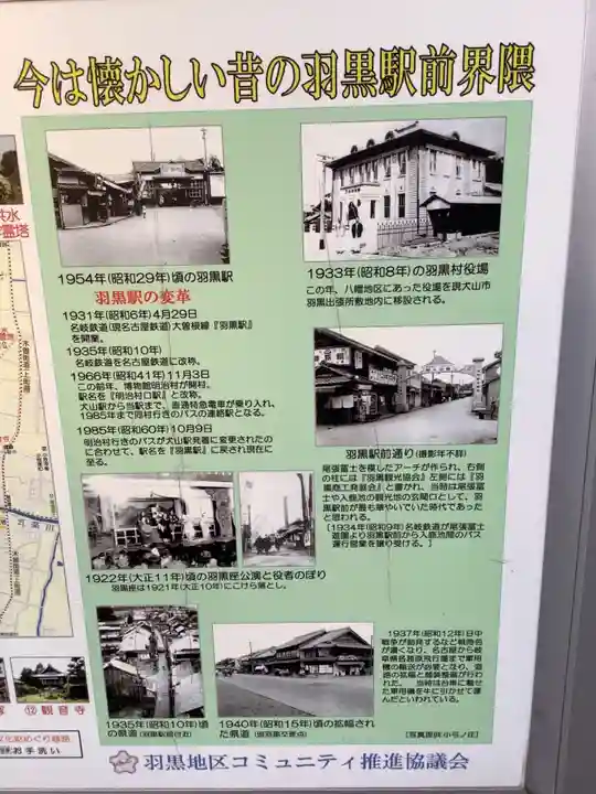 津島神社のその他建物