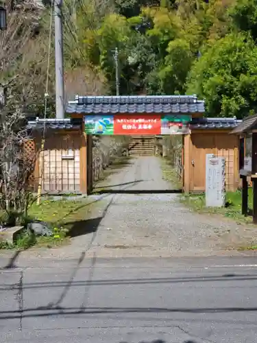 正福寺の山門