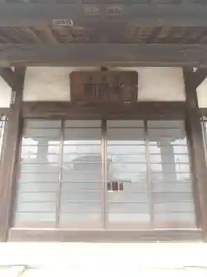 宝蔵寺(埼玉県)