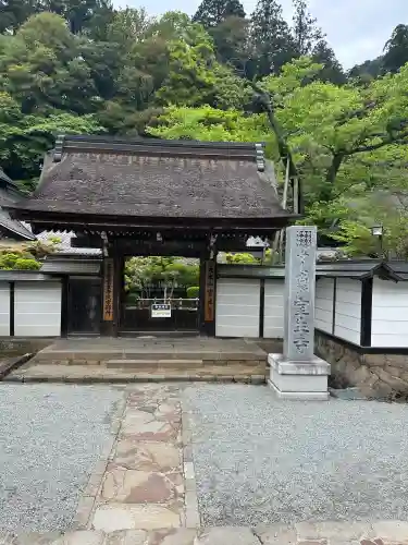 室生寺の{uncategorized: "未分類", other: "その他", undefined: "問題あり", building: "その他建物", grave: "お墓", sacred_gate: "鳥居", guardian: "狛犬", statue: "像", buddha: "仏像", history: "歴史", nature: "自然", garden: "庭園", animal: "動物", pagoda: "塔", temizu: "手水舎", mountain_gate: "山門・神門", sanctuary: "本殿・本堂", subordinate: "末社・摂社", art: "芸術", scenery: "景色", jizo: "地蔵", ema: "絵馬", goshuin: "御朱印", omikuji: "おみくじ", items: "授与品その他", amulet: "お守り", goshuincho: "御朱印帳", eats: "食事", festival: "お祭り", votive_dance: "神楽", shichigosan: "七五三参", wedding: "結婚式", experience: "体験その他", initially: "初詣", around: "周辺", anti_infection: "感染症対策"}