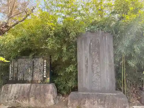 鷺宮八幡神社の{uncategorized: "未分類", other: "その他", undefined: "問題あり", building: "その他建物", grave: "お墓", sacred_gate: "鳥居", guardian: "狛犬", statue: "像", buddha: "仏像", history: "歴史", nature: "自然", garden: "庭園", animal: "動物", pagoda: "塔", temizu: "手水舎", mountain_gate: "山門・神門", sanctuary: "本殿・本堂", subordinate: "末社・摂社", art: "芸術", scenery: "景色", jizo: "地蔵", ema: "絵馬", goshuin: "御朱印", omikuji: "おみくじ", items: "授与品その他", amulet: "お守り", goshuincho: "御朱印帳", eats: "食事", festival: "お祭り", votive_dance: "神楽", shichigosan: "七五三参", wedding: "結婚式", experience: "体験その他", initially: "初詣", around: "周辺", anti_infection: "感染症対策"}