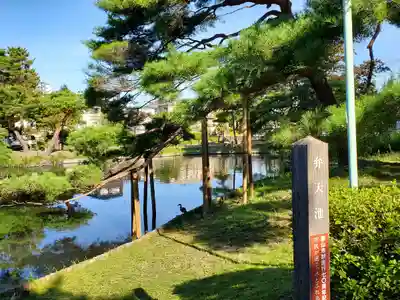 麓山弁財天(福島県)