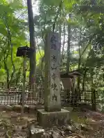 高山寺(京都府)