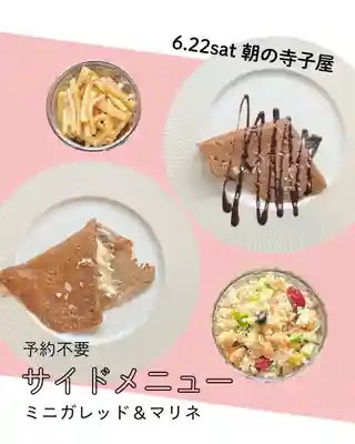 成田山瀧泉寺(北海道)