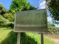 水沼寺の歴史