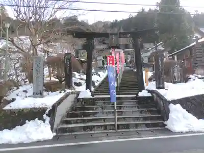 金剛山瑞峯寺(金剛不動尊) (栃木県)
