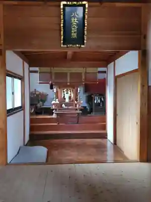 八社神社(栃木県)
