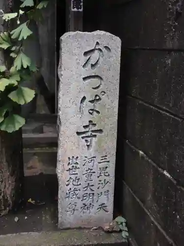 曹源寺のその他建物