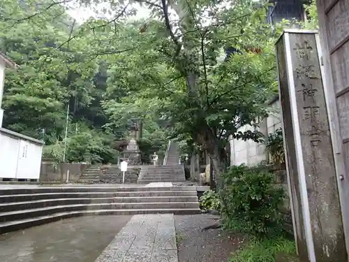 甘縄神明神社（甘縄神明宮）のその他建物
