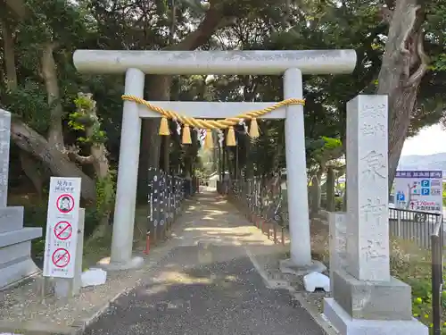泉神社(茨城県)