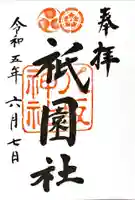 清水寺(京都府)