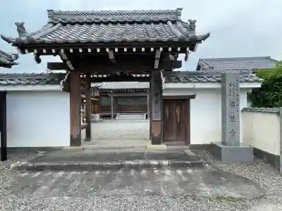 福量寺(滋賀県)