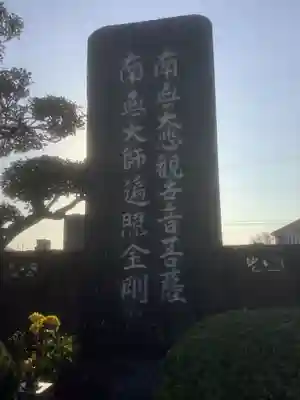 瑞雲寺のその他建物