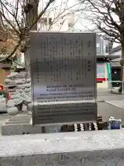 矢先稲荷神社の歴史