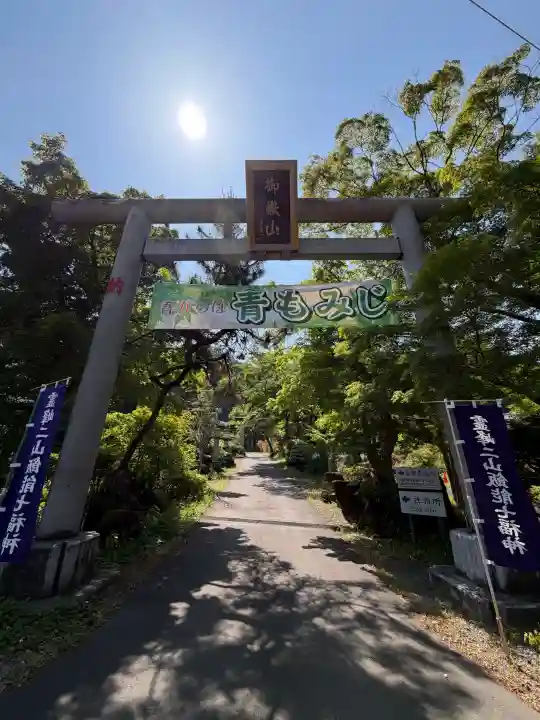 秩父御嶽神社の{uncategorized: "未分類", other: "その他", undefined: "問題あり", building: "その他建物", grave: "お墓", sacred_gate: "鳥居", guardian: "狛犬", statue: "像", buddha: "仏像", history: "歴史", nature: "自然", garden: "庭園", animal: "動物", pagoda: "塔", temizu: "手水舎", mountain_gate: "山門・神門", sanctuary: "本殿・本堂", subordinate: "末社・摂社", art: "芸術", scenery: "景色", jizo: "地蔵", ema: "絵馬", goshuin: "御朱印", omikuji: "おみくじ", items: "授与品その他", amulet: "お守り", goshuincho: "御朱印帳", eats: "食事", festival: "お祭り", votive_dance: "神楽", shichigosan: "七五三参", wedding: "結婚式", experience: "体験その他", initially: "初詣", around: "周辺", anti_infection: "感染症対策"}