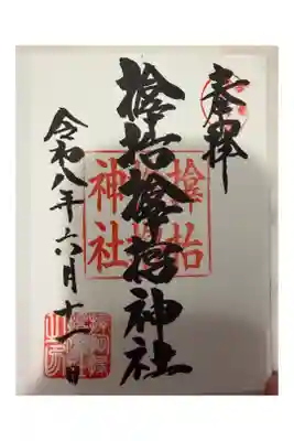 文字の力が凄い