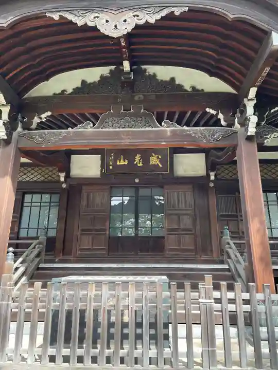 法明寺(東京都)