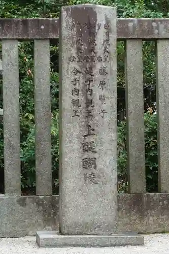 醍醐寺（上醍醐）のその他建物