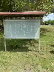 作楽神社の建物その他