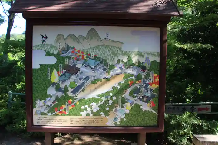 八栗寺のその他建物