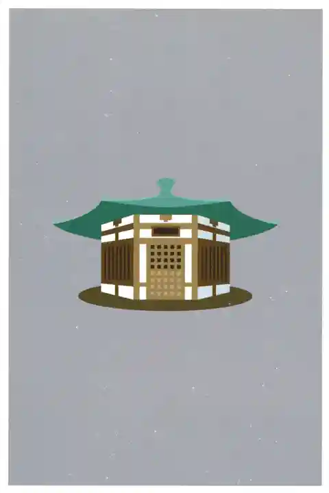 太山寺(愛媛県)