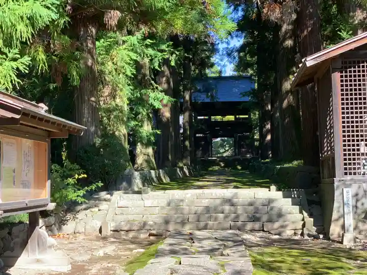 慈雲寺(長野県)