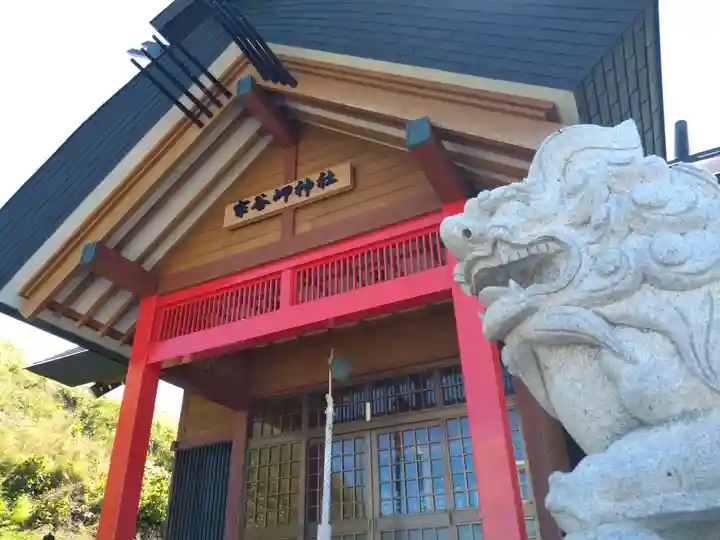宗谷岬神社(北海道)