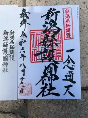 直書き500円です